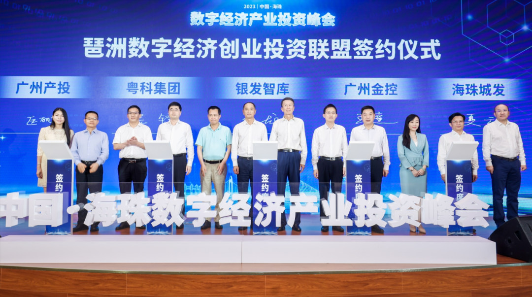 促进项目成果转化,助力地方经济发展