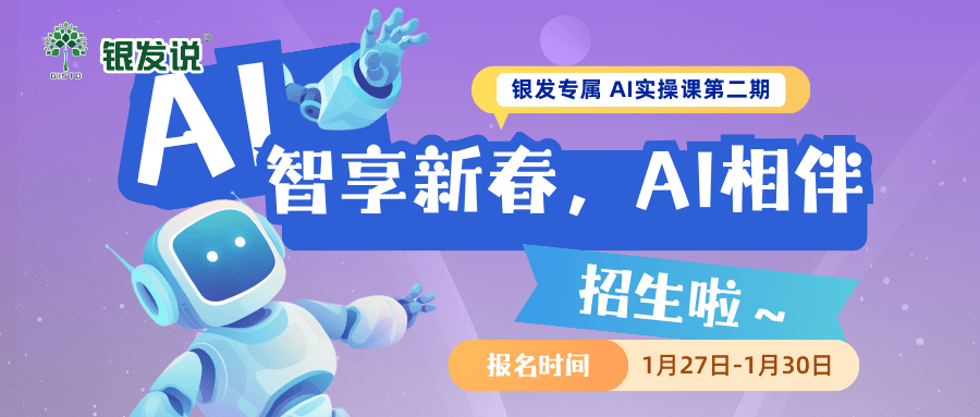 banner2（请勿重命名，按该顺序进入换图和链接）